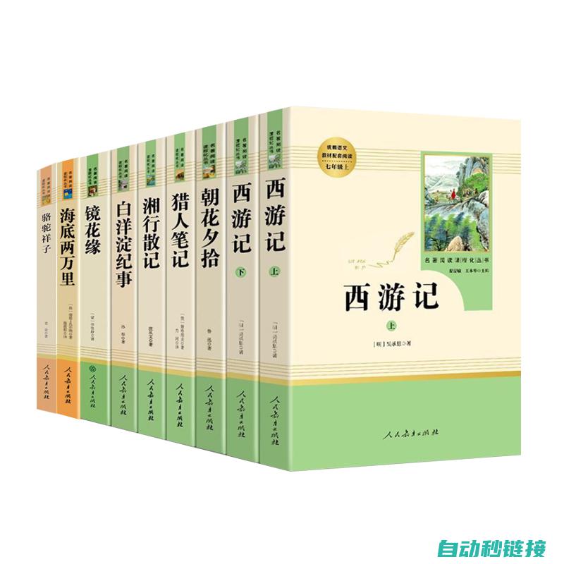 初学者必看的书籍推荐 (初学者必看的徒步教程)