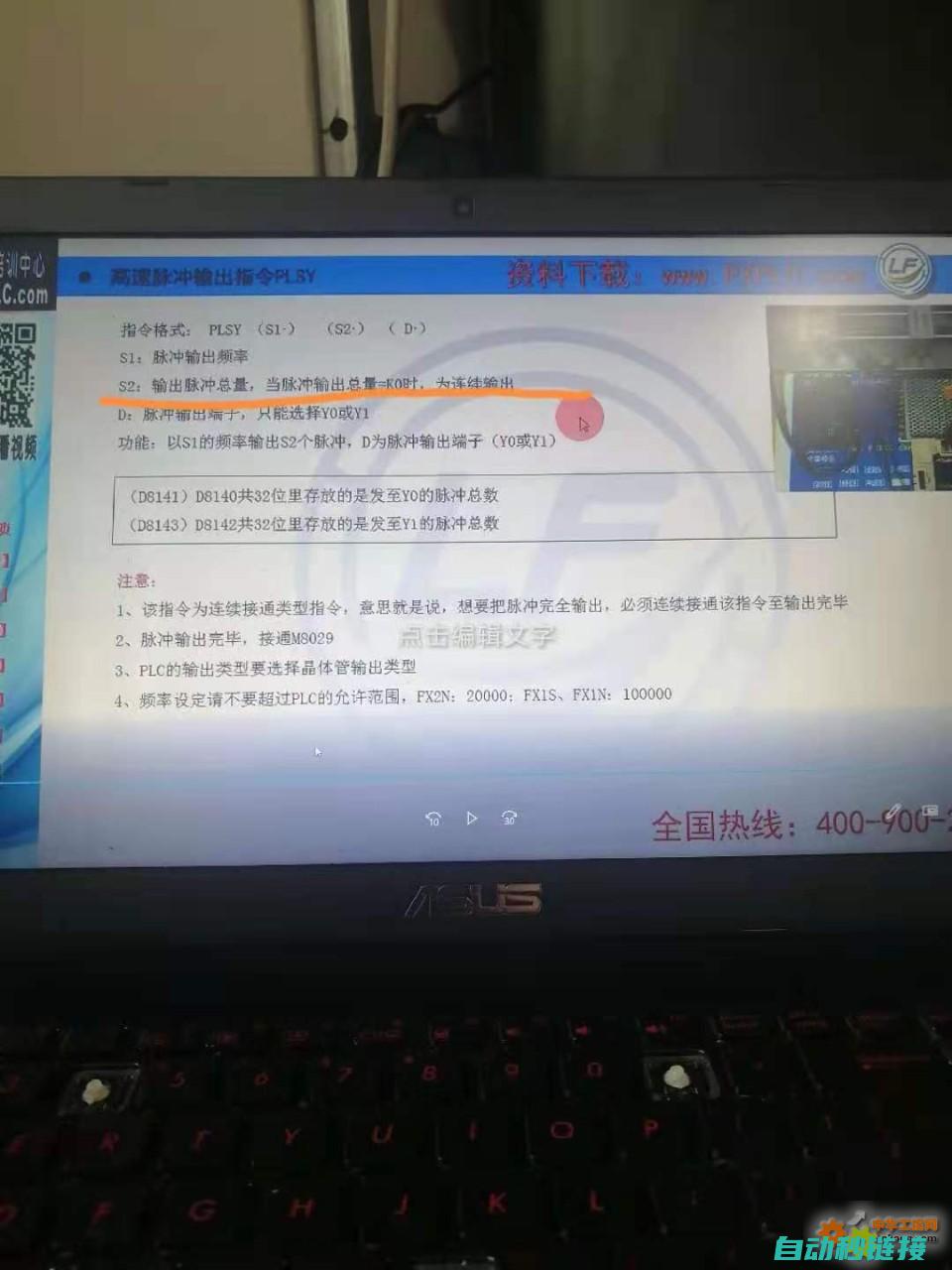 带你了解三菱恒定周期程序如何改变工业生产的面貌 (带你了解三菱汽车的人)