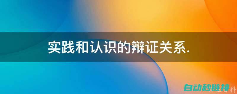 开发与实践指南 (开发与实践指的是什么)