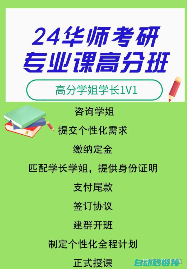 一站式解决你的仿真软件需求 (一站式解决你的美食需求)