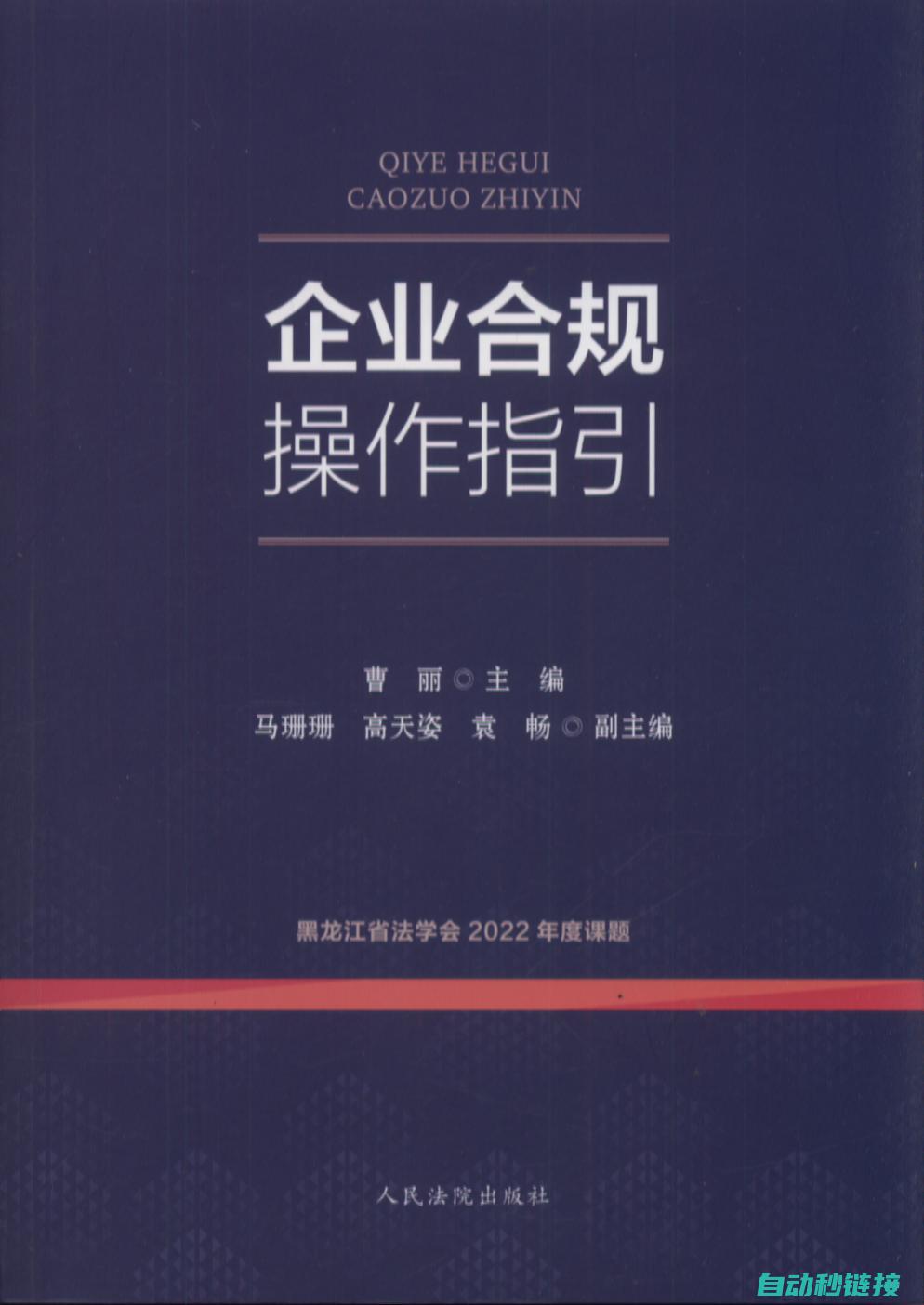 操作指南与步骤详解 (操作指南与步骤的区别)