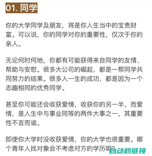 为你揭示如何进一步提升机器人性能与功能 (为你揭示如何歌词)