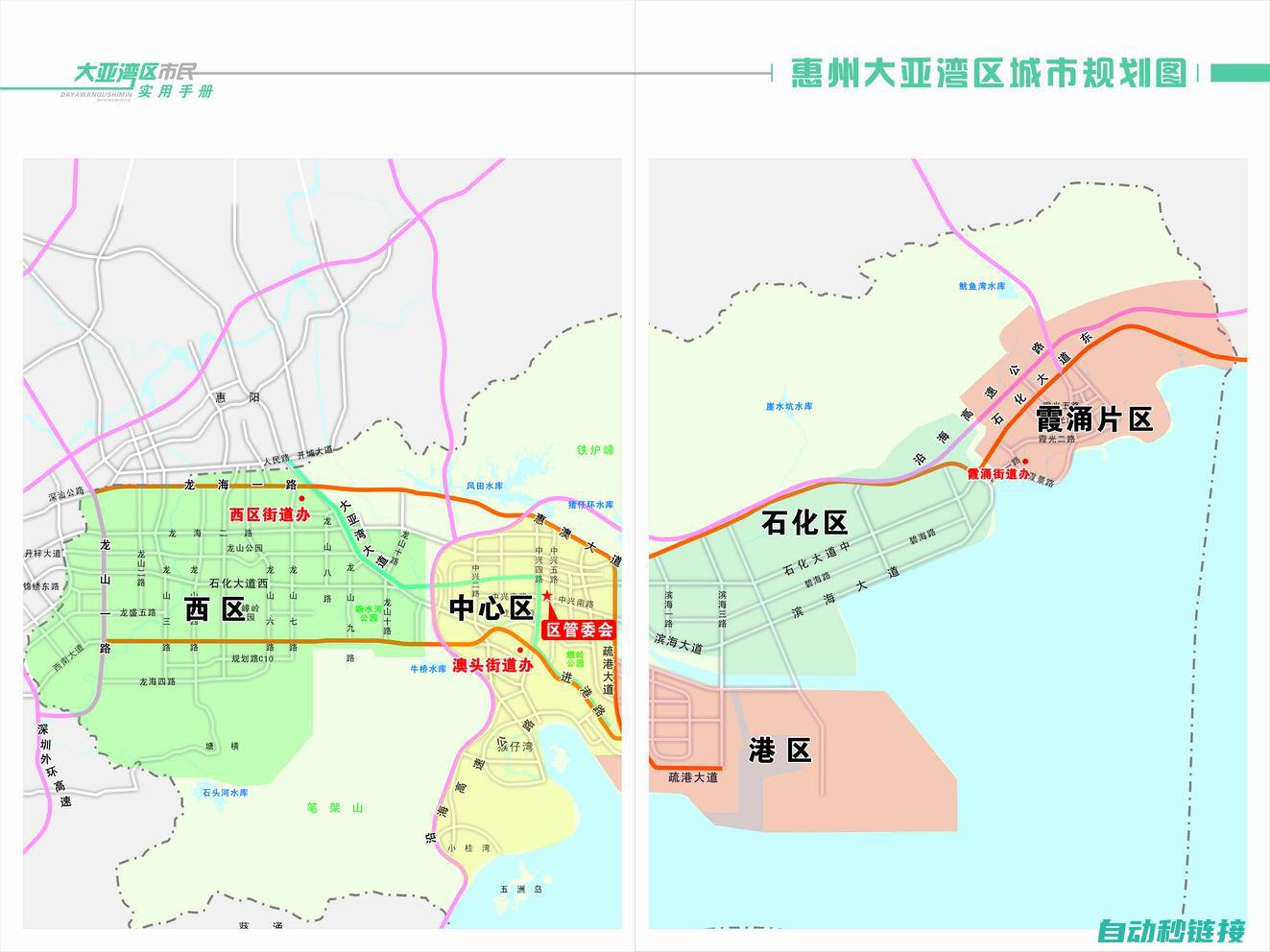 快速查找惠州变频器伺服维修店所在地址 (快速查找惠州疫情情况)