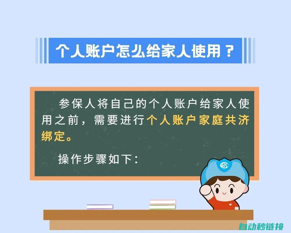 实际操作指南及最佳实践建议 (实际操作指南是什么)