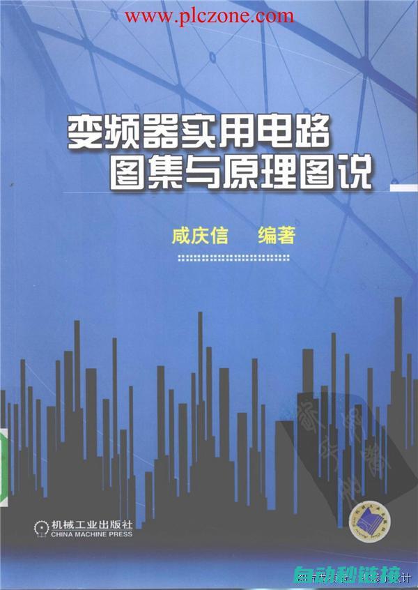 深入解析变频器工作原理及维修技巧 (深入解析变频器的作用)