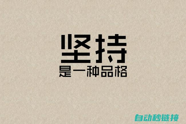 独特特性与技术：理解伺服小金刚如何超越传统技术 (独特特性与技能的关系)