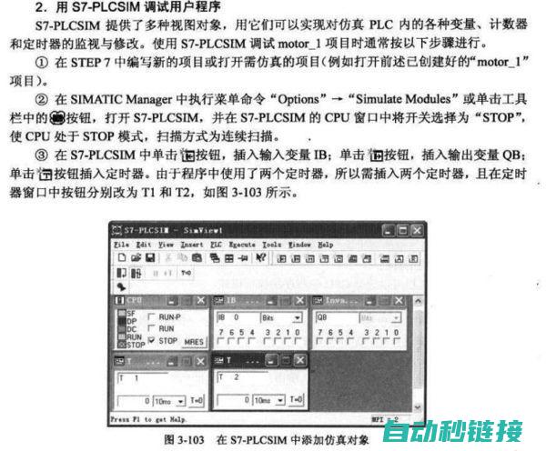 Step7中程序块数量减少的趋势分析 (step7中move指令)