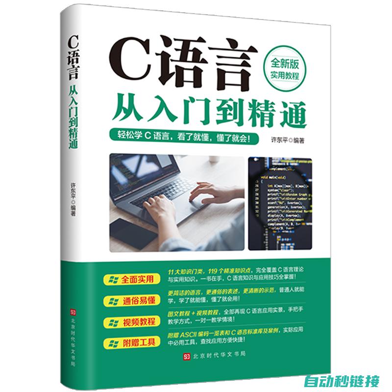 从入门到精通，一网打尽所有电气元件符号 (从入门到精通的开荒生活)