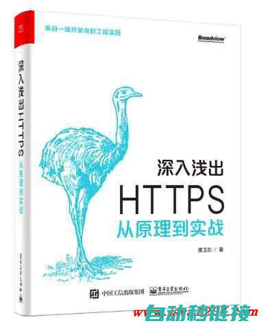 从原理到实践：掌握三菱结构化编程技巧与流程 (从原理到实践 ipv6)