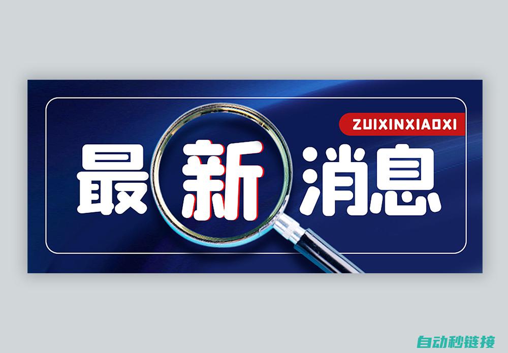 最新更新内容解析 (秦山张雨晴的小说最新更新内容)