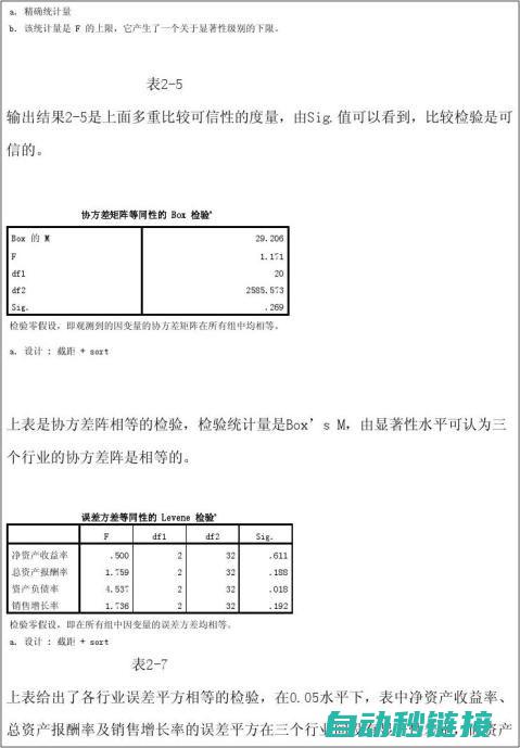 分析多次调用的影响与应用 (多次调用fb)