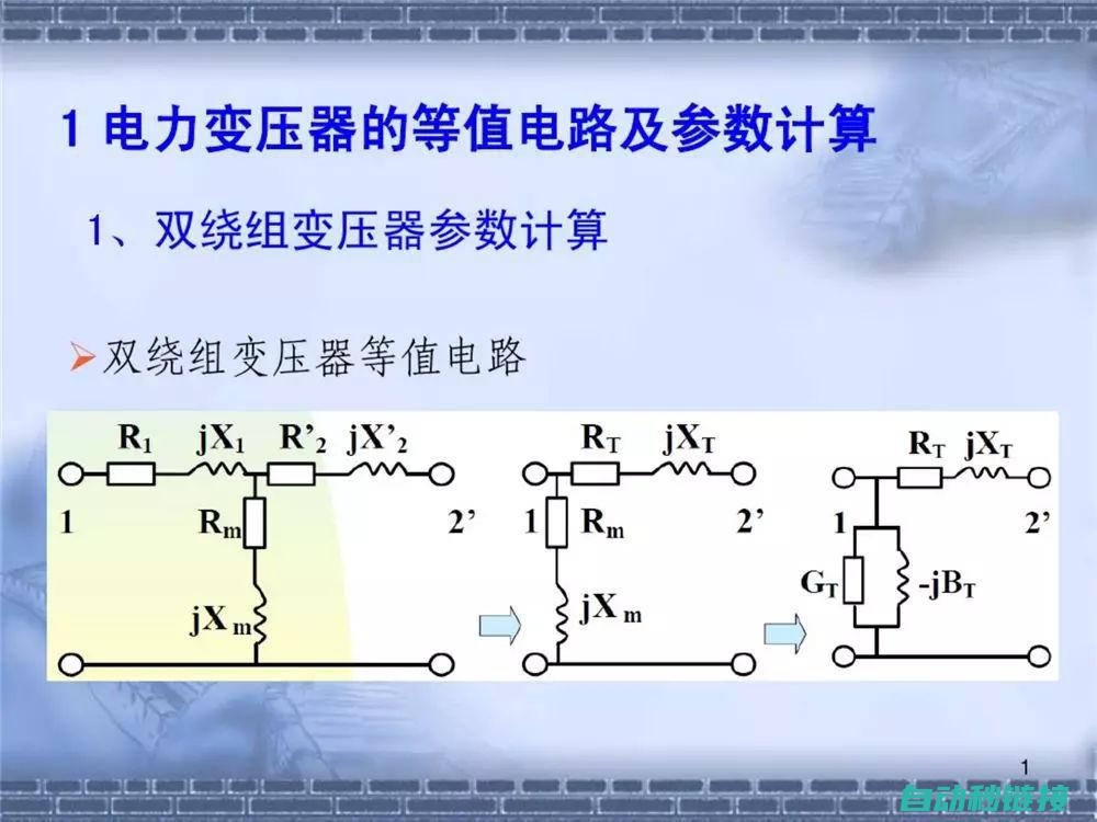 电压在实际应用中的作用和影响 (电压的实际方向从什么指向什么)