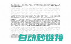 案例分析与学员实践成果展示 (案例分析学前教育)