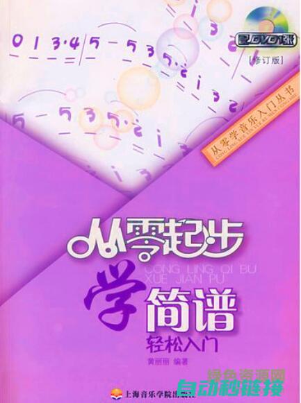 从零开始学起，轻松掌握家居电路布线技巧 (从零开始学起期货 刘贺)