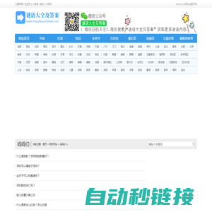 妈妈们首选怀孕、育儿知识交流平台