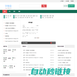 简谱_歌谱_曲谱_乐谱_五线谱_吉他谱_钢琴谱 - 下谱网